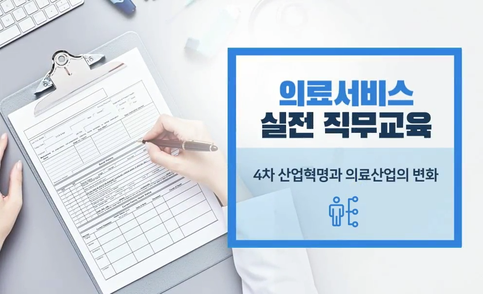 교육과정사진